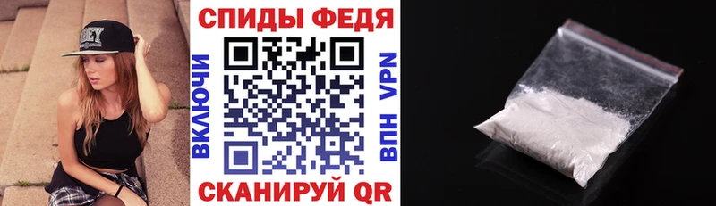 АМФЕТАМИН VHQ  Ставрополь 