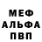 Метадон мёд ELSIZ