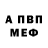 Метадон VHQ Gunelka Karamelka