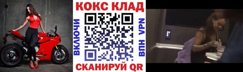 Cocaine VHQ  Ставрополь 