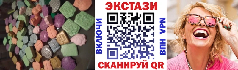 ссылка на мегу ссылки Ставрополь Ecstasy MDMA