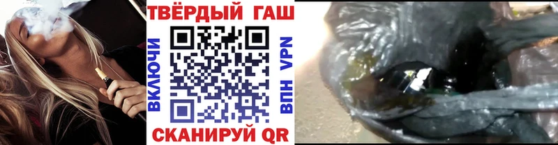 Гашиш гашик  Ставрополь 