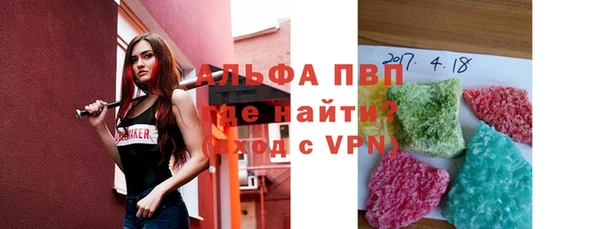 мяу мяу кристалл Алзамай
