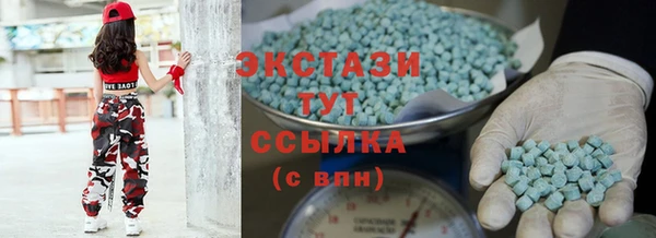 мяу мяу кристалл Алзамай