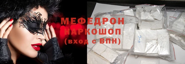 мяу мяу кристалл Алзамай