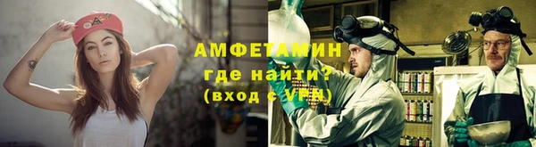 спиды Алексин