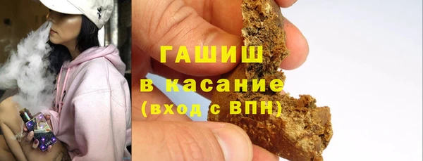 мяу мяу кристалл Алзамай