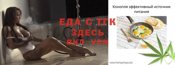 спиды Алексин