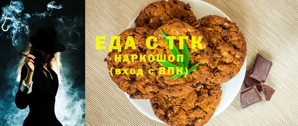 мяу мяу кристалл Алзамай