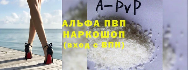 спиды Алексин