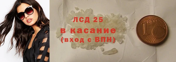 спиды Алексин