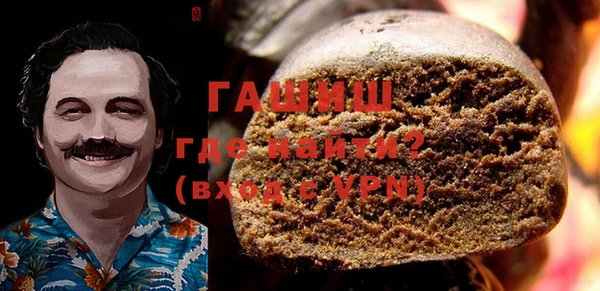 мяу мяу кристалл Алзамай