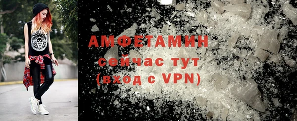 спиды Алексин