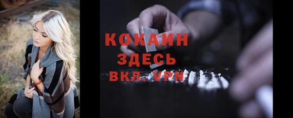 мяу мяу кристалл Алзамай