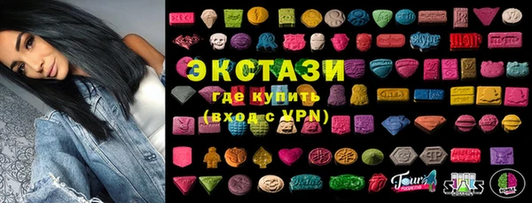 спиды Алексин