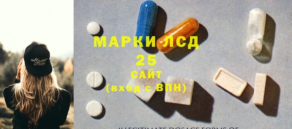 мяу мяу кристалл Алзамай