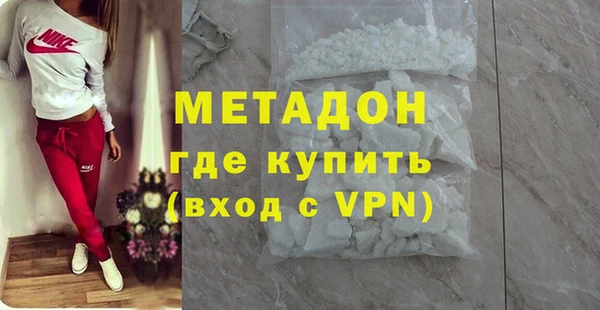 мяу мяу кристалл Алзамай