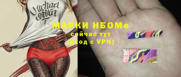 мяу мяу кристалл Алзамай