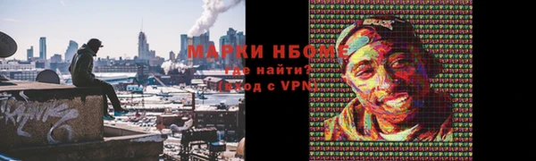 мяу мяу кристалл Алзамай