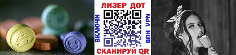 Лсд 25 экстази ecstasy  darknet телеграм  Ставрополь 