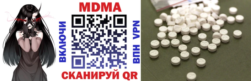 MDMA VHQ  Ставрополь 