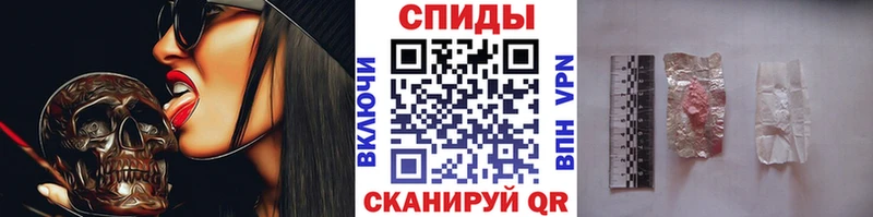гидра   Ставрополь  Метамфетамин винт 