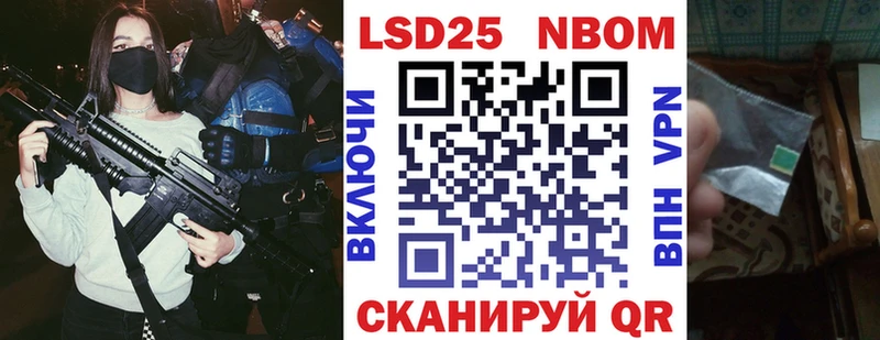 Наркотические марки 1500мкг  Ставрополь 