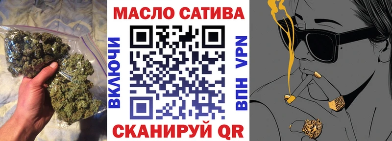 блэк спрут ONION Ставрополь Дистиллят ТГК концентрат
